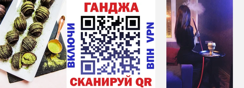 Печенье с ТГК конопля omg ONION Жирновск купить закладку