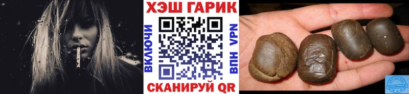 ГАШ хэш  MEGA как войти  Жирновск 