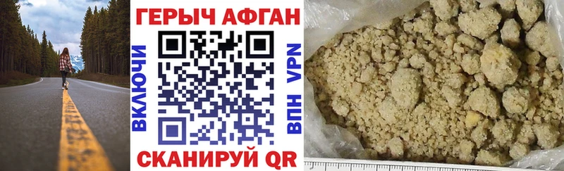ГЕРОИН белый  где найти   Жирновск 