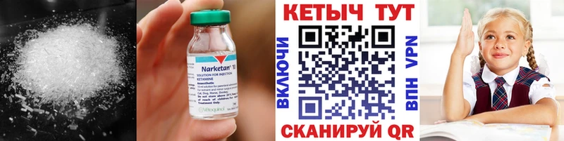 КЕТАМИН ketamine  закладки  Жирновск 