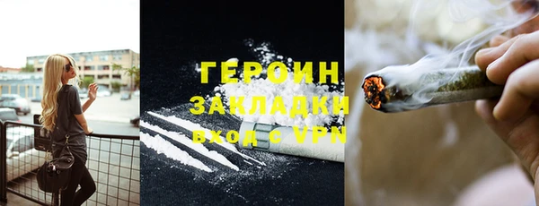меф Волосово