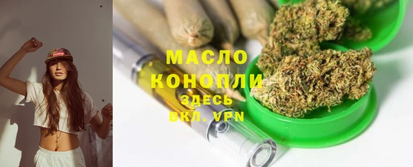 ГАЛЛЮЦИНОГЕННЫЕ ГРИБЫ Бугульма