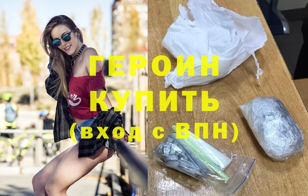 молекула духа Бронницы