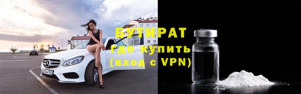 spice Бородино
