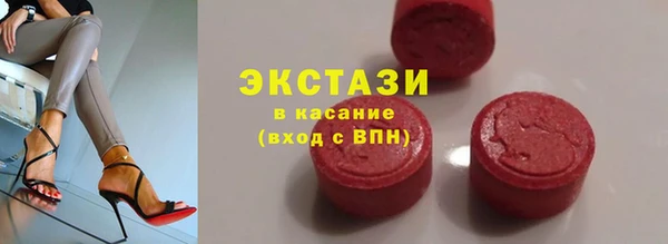 ГАЛЛЮЦИНОГЕННЫЕ ГРИБЫ Бугульма