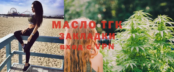 марихуана Тавда