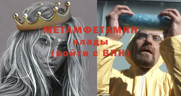 меф Волосово