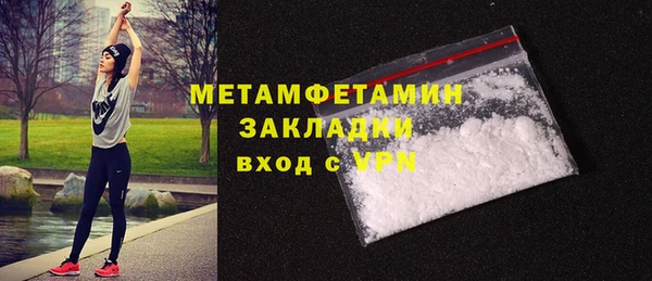 молекула духа Бронницы