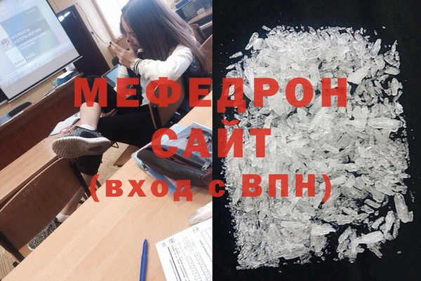 ГАЛЛЮЦИНОГЕННЫЕ ГРИБЫ Бугульма