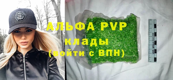 ГАЛЛЮЦИНОГЕННЫЕ ГРИБЫ Бугульма