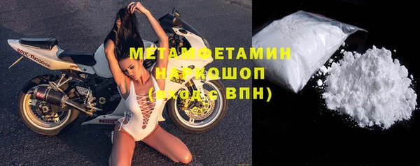 спайс Богородицк