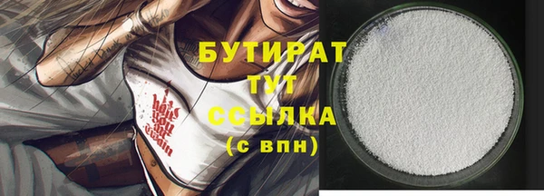 spice Бородино