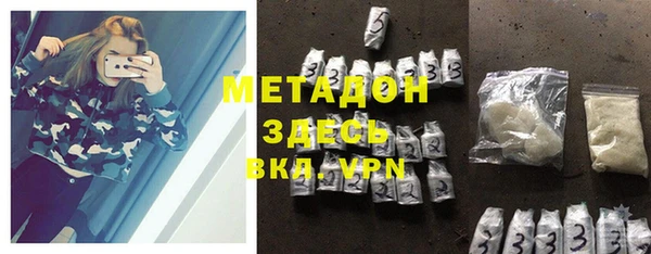 молекула духа Бронницы