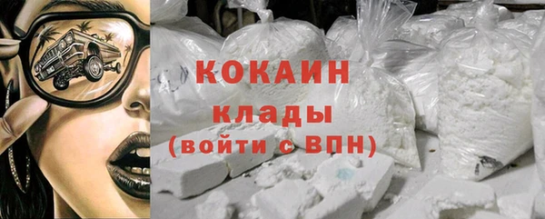 ГАЛЛЮЦИНОГЕННЫЕ ГРИБЫ Бугульма