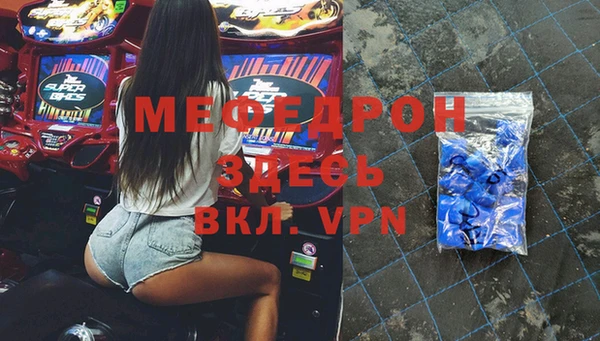 молекула духа Бронницы