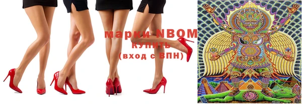 молекула духа Бронницы