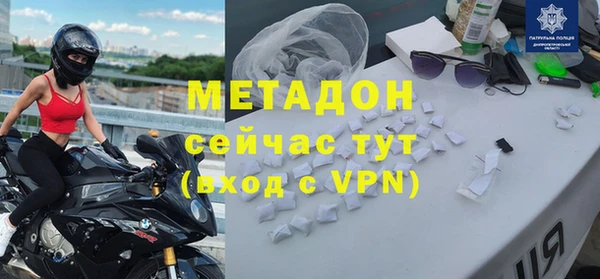 молекула духа Бронницы