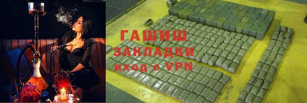 марихуана Тавда