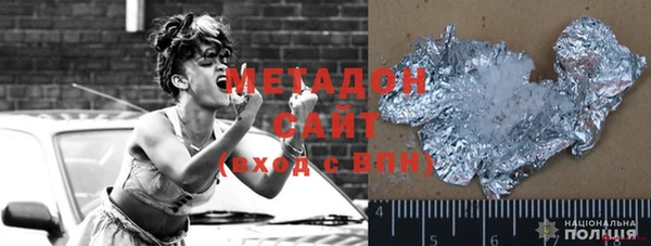 молекула духа Бронницы