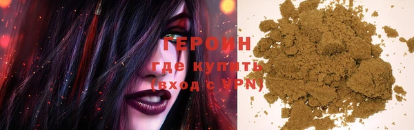 меф Волосово