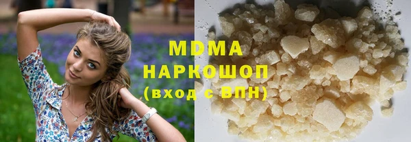 ALPHA-PVP Богородск