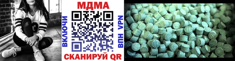 МДМА Molly  где можно купить   Жирновск 