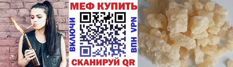 МЯУ-МЯУ 4 MMC  Жирновск 