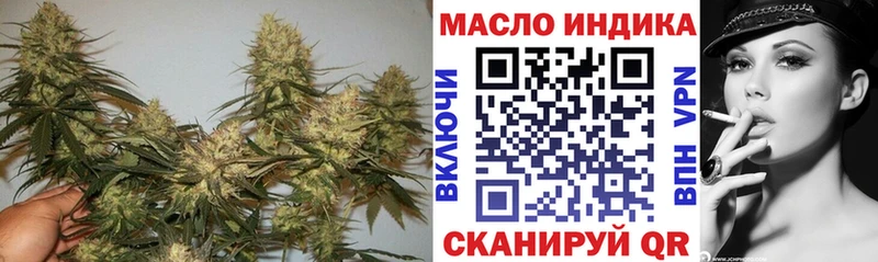 Дистиллят ТГК концентрат  магазин продажи наркотиков  Жирновск 